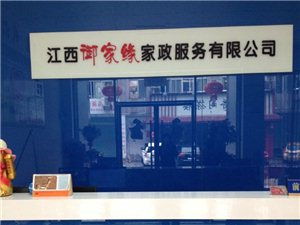 生活服務(wù)黃頁(yè) 城市聯(lián)盟與禮儀服務(wù)的融合